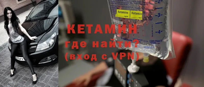 omg сайт  Дагестанские Огни  КЕТАМИН ketamine 